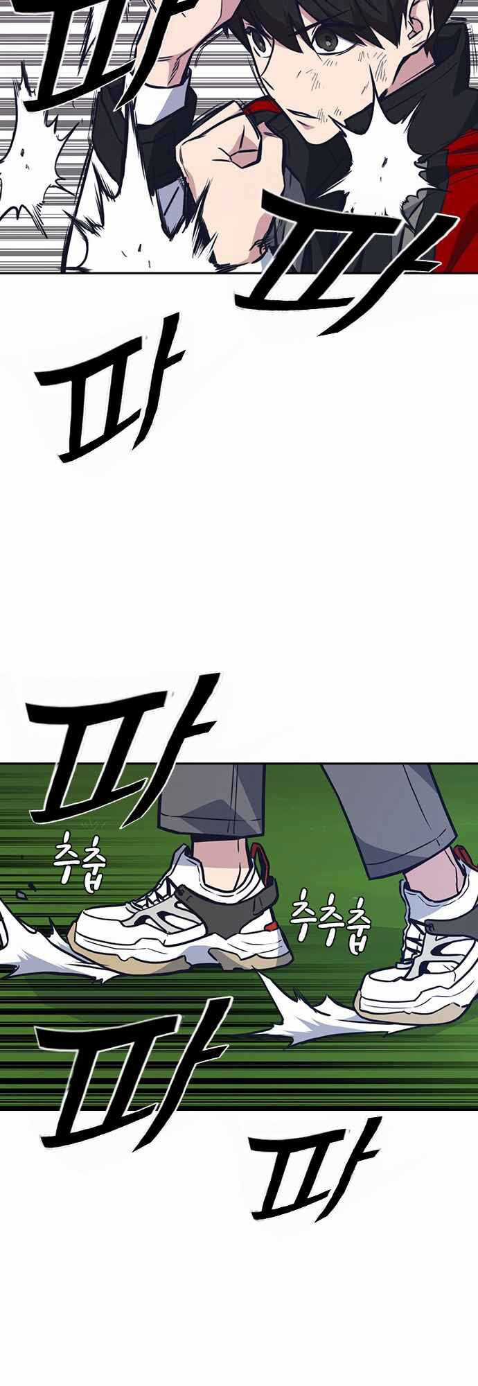 Học Nhóm - Study Group - Chapter 50 - Trang 25