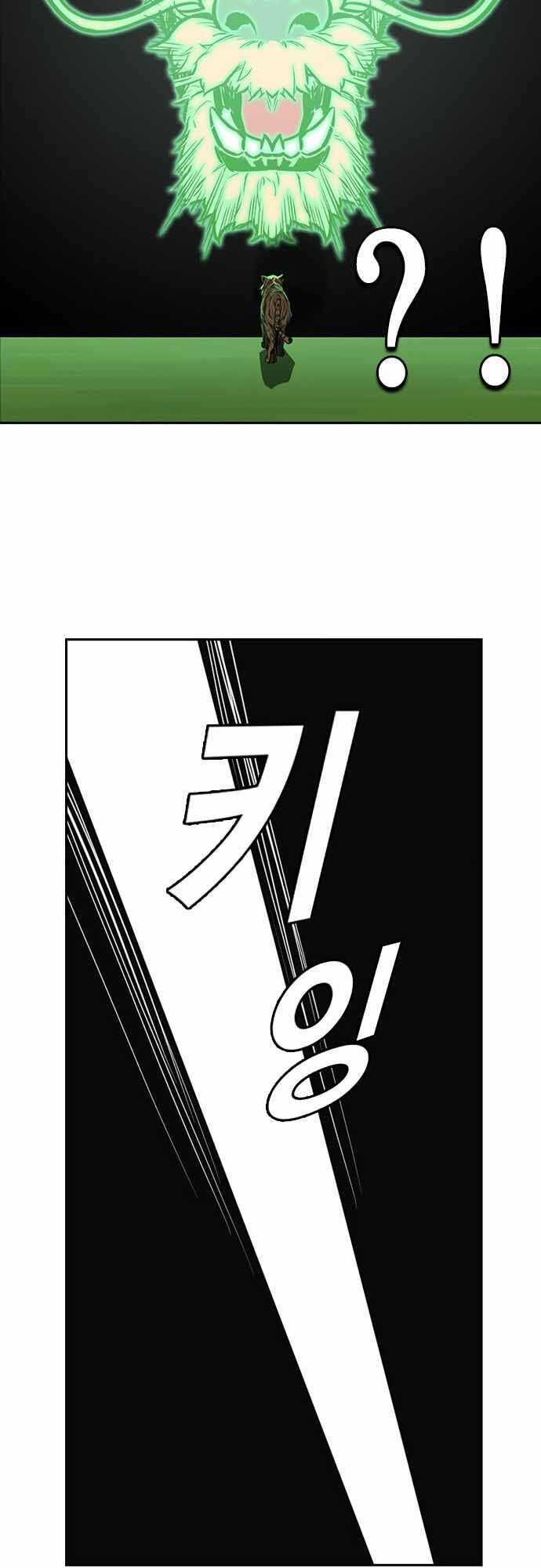 Học Nhóm - Study Group - Chapter 50 - Trang 49