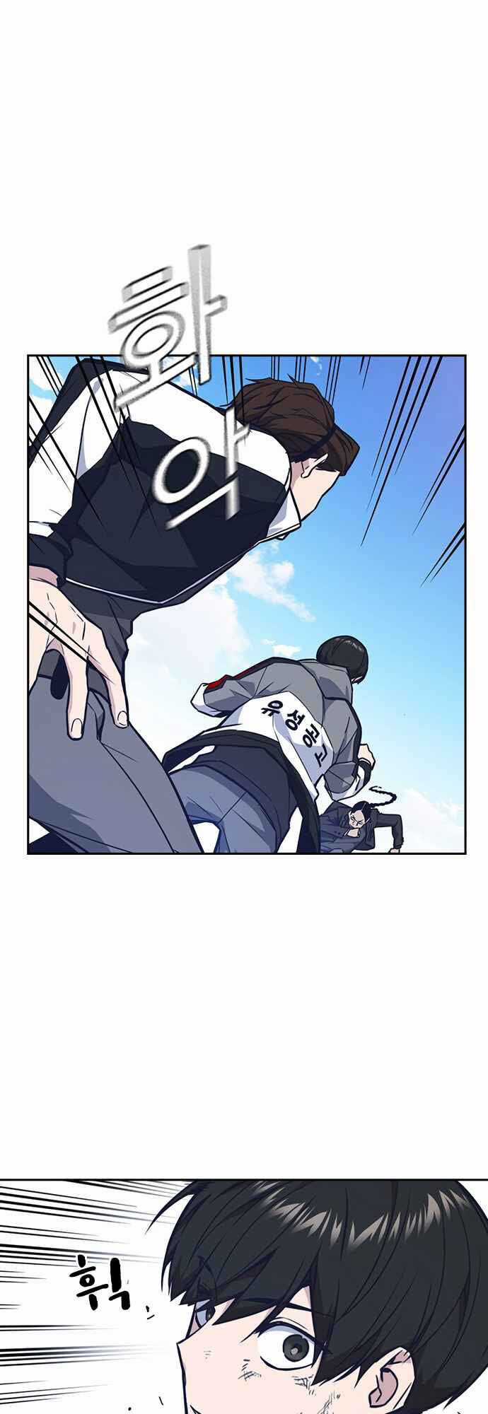 Học Nhóm - Study Group - Chapter 50 - Trang 9