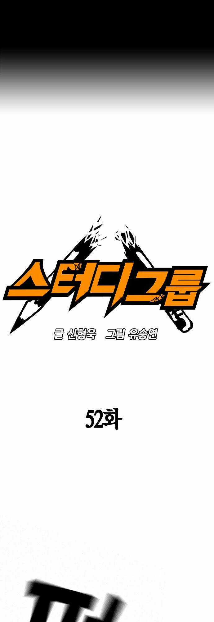 Học Nhóm - Study Group - Chapter 52 - Trang 3