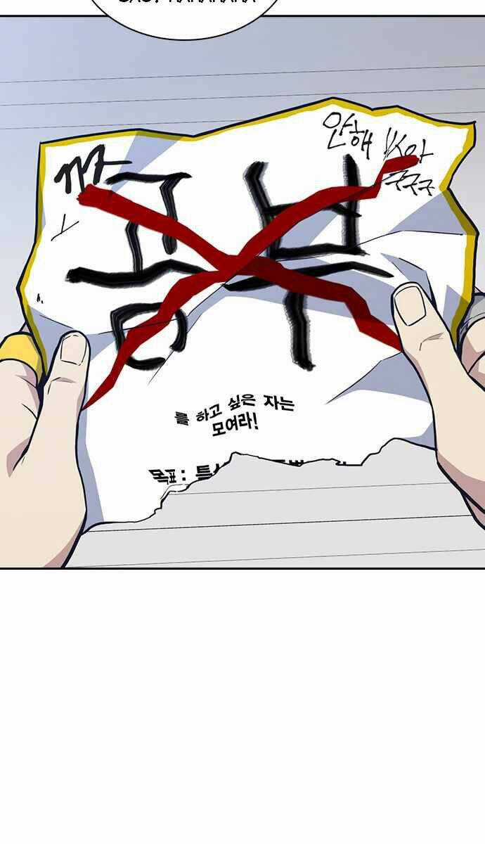 Học Nhóm - Study Group - Chapter 53 - Trang 29