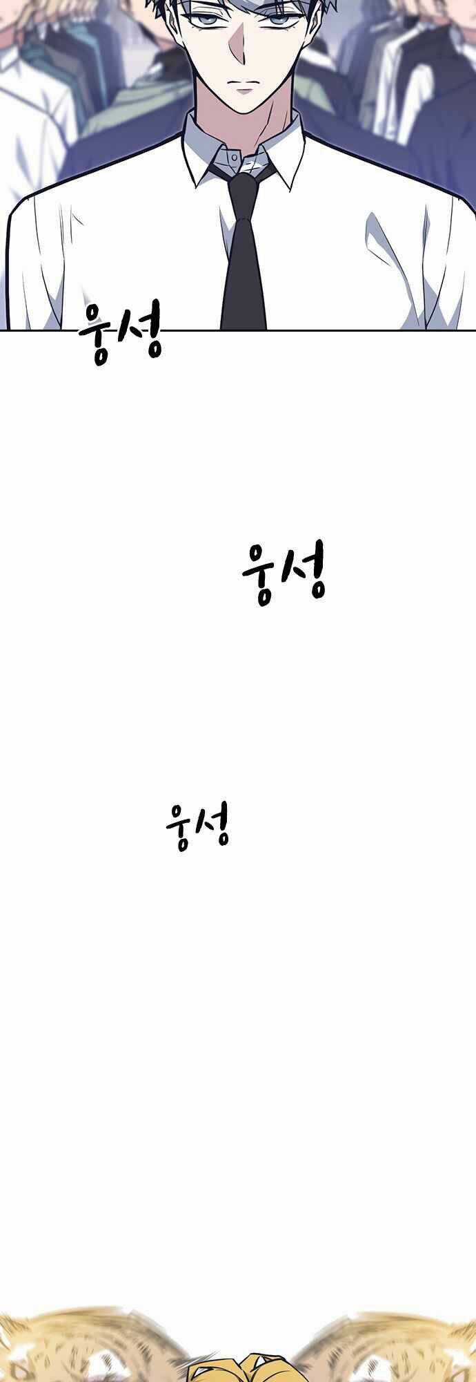 Học Nhóm - Study Group - Chapter 53 - Trang 7