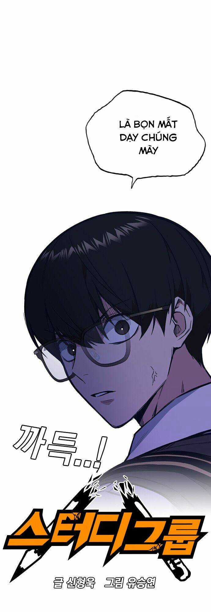 Học Nhóm - Study Group - Chapter 56 - Trang 4