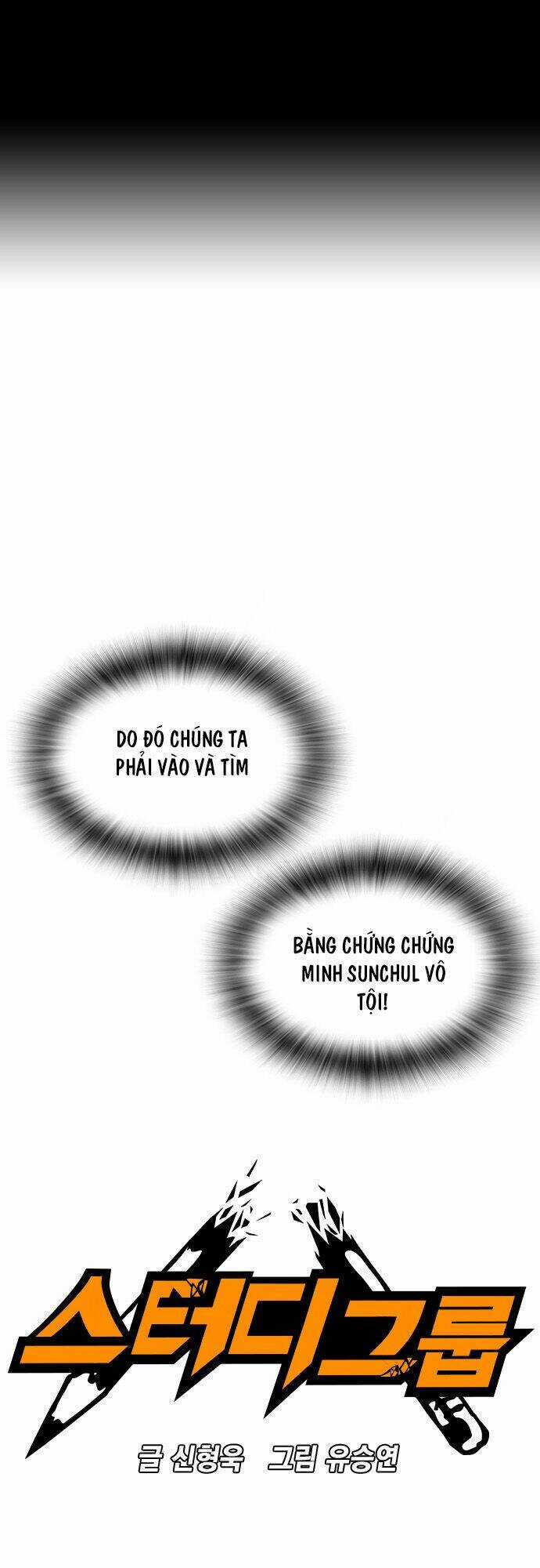 Học Nhóm - Study Group - Chapter 57 - Trang 2