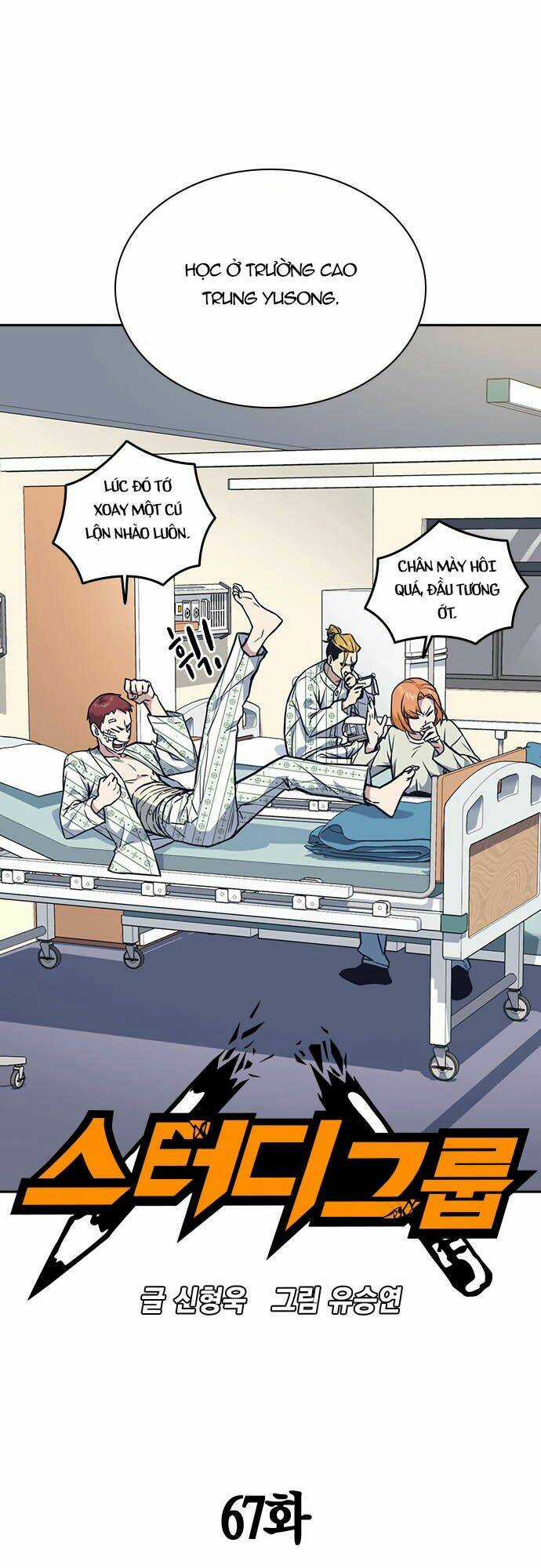 Học Nhóm - Study Group - Chapter 67 - Trang 12