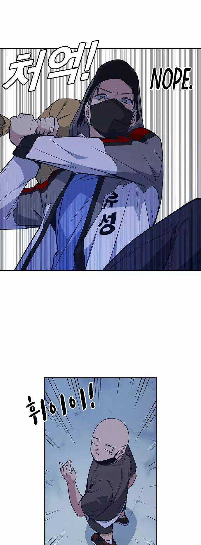 Học Nhóm - Study Group - Chapter 70 - Trang 47