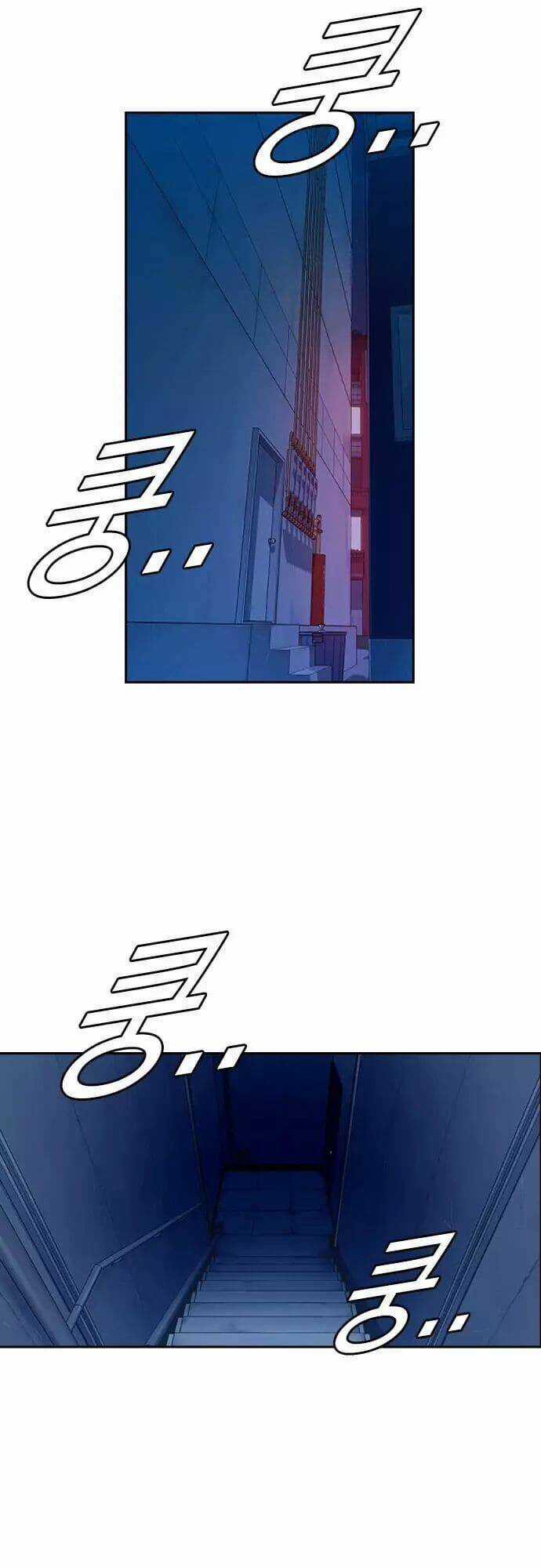 Học Nhóm - Study Group - Chapter 75 - Trang 3