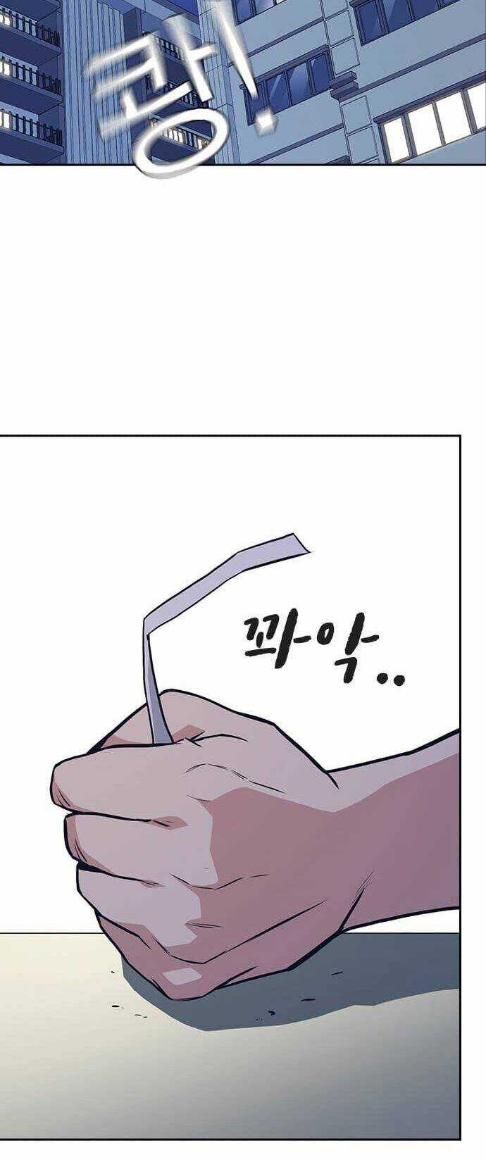 Học Nhóm - Study Group - Chapter 76 - Trang 64