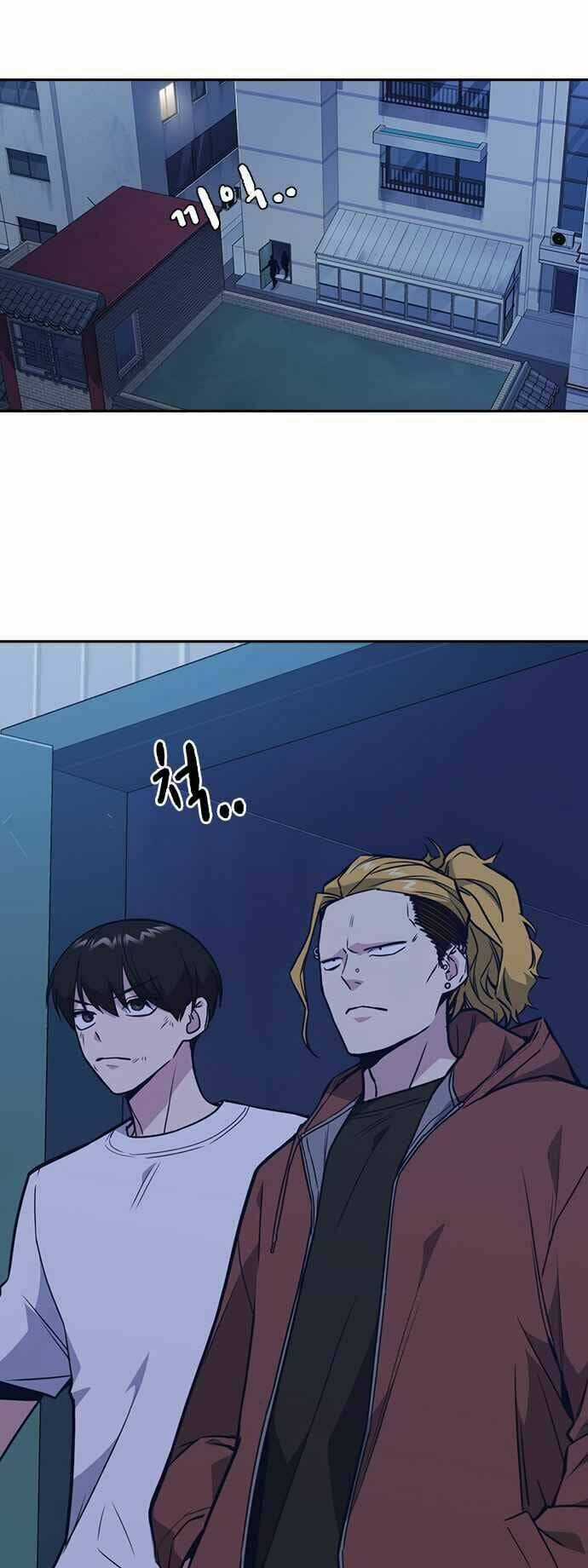 Học Nhóm - Study Group - Chapter 81 - Trang 19