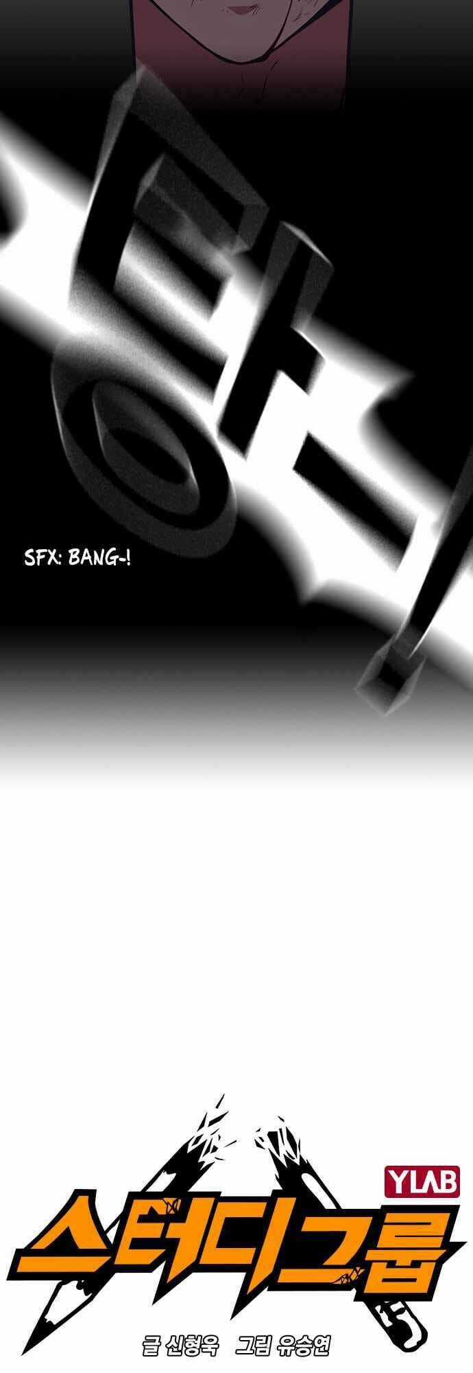 Học Nhóm - Study Group - Chapter 84 - Trang 6