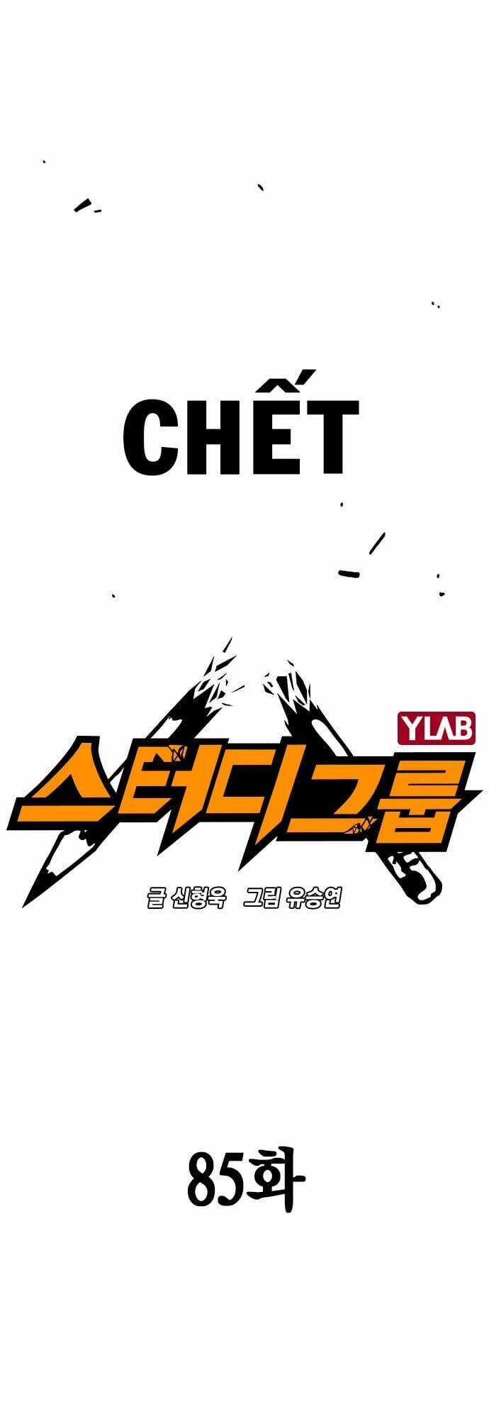 Học Nhóm - Study Group - Chapter 85 - Trang 30