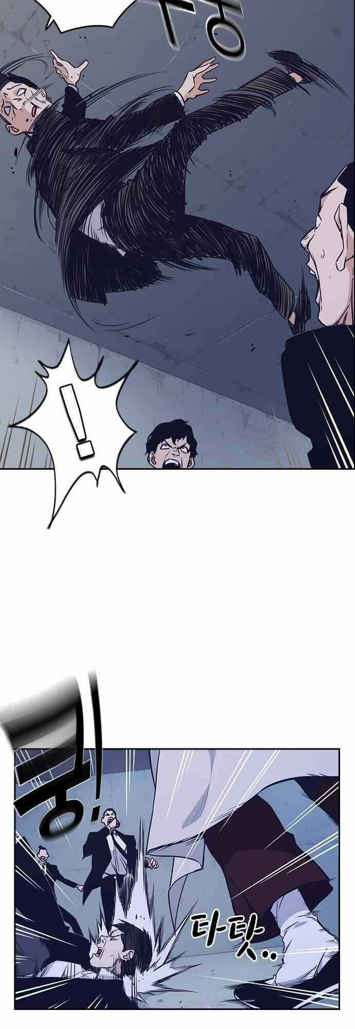 Học Nhóm - Study Group - Chapter 86 - Trang 12