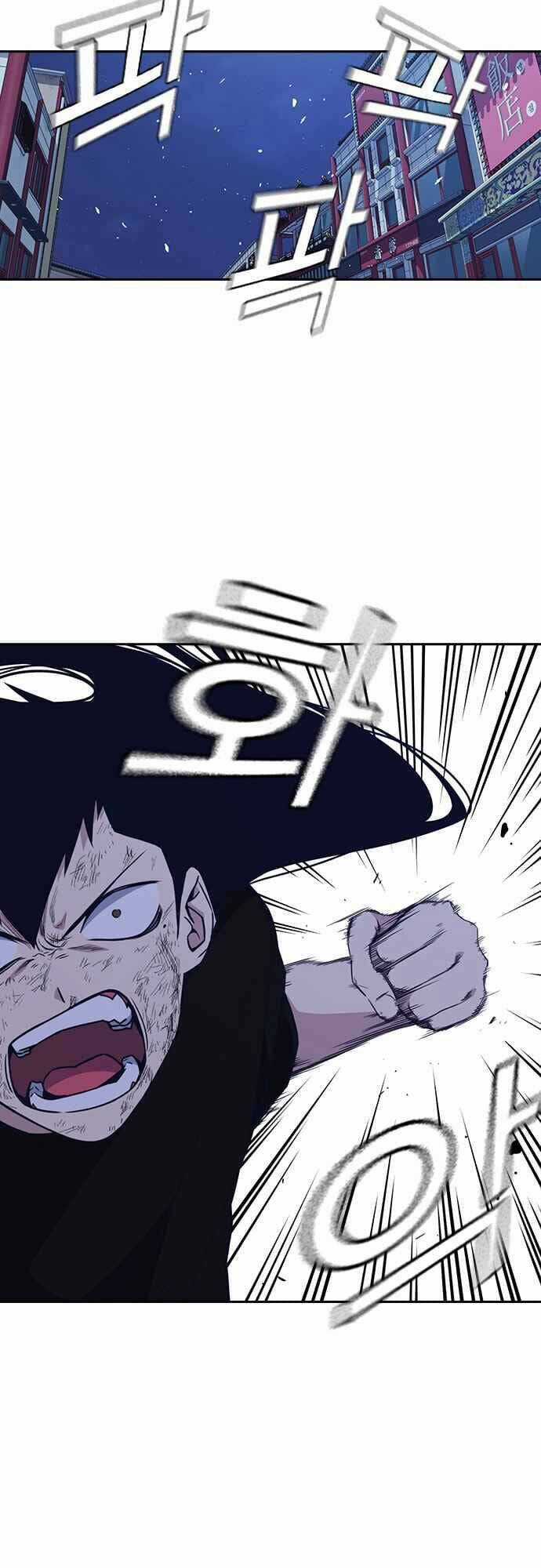 Học Nhóm - Study Group - Chapter 87 - Trang 4