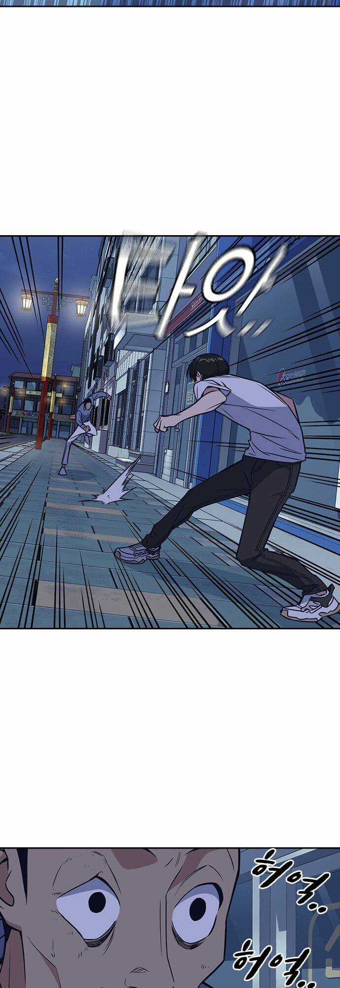 Học Nhóm - Study Group - Chapter 88 - Trang 24