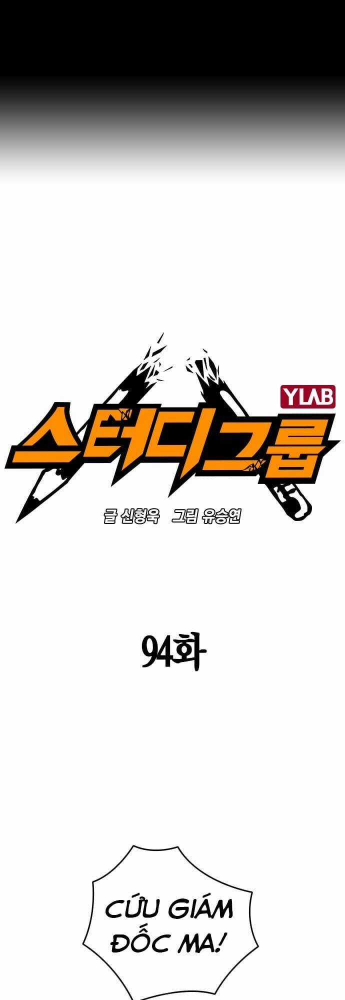 Học Nhóm - Study Group - Chapter 94 - Trang 2