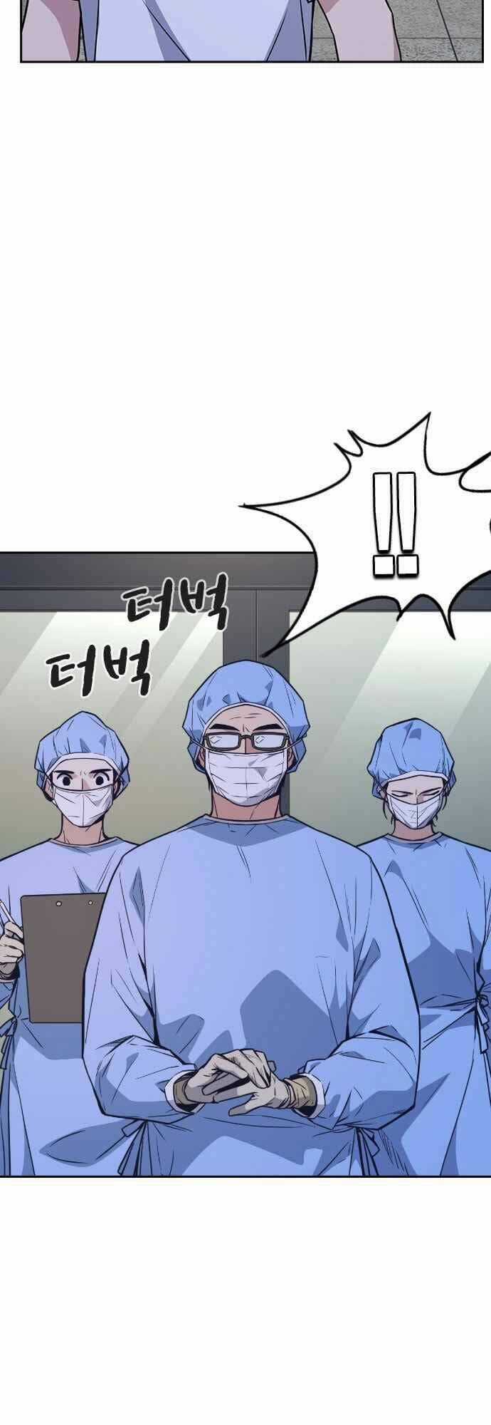 Học Nhóm - Study Group - Chapter 95 - Trang 15