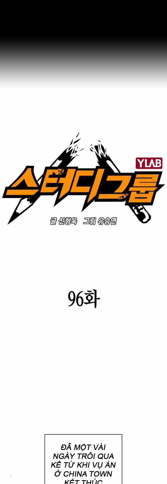 Học Nhóm - Study Group - Chapter 96 - Trang 2