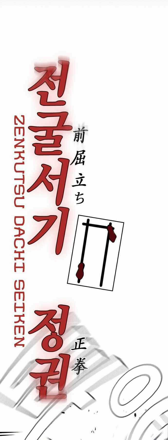 Học Nhóm - Study Group - Chapter 99 - Trang 13