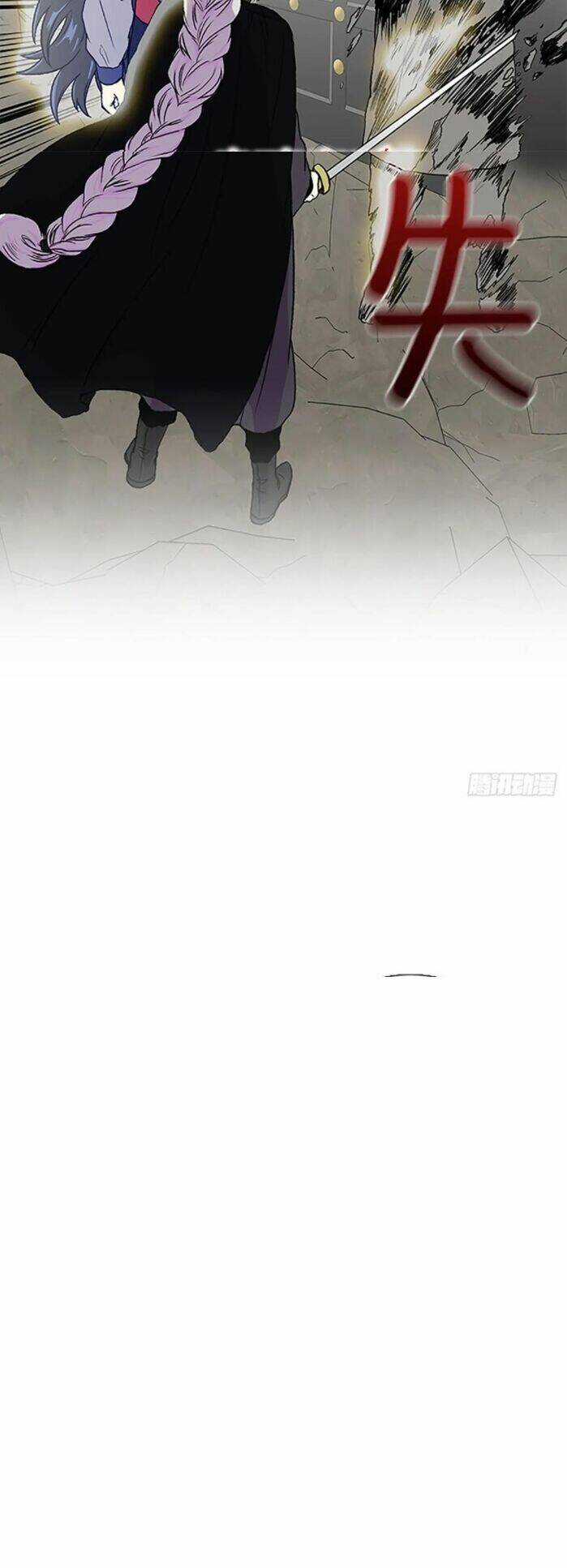 Học Sĩ Tái Sinh - Chapter 151.5 - Trang 14