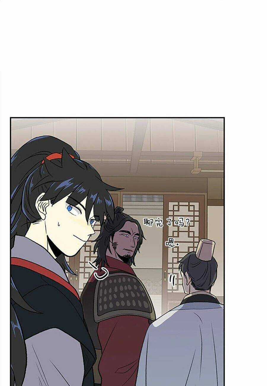 Học Sĩ Tái Sinh - Chapter 162 - Trang 38