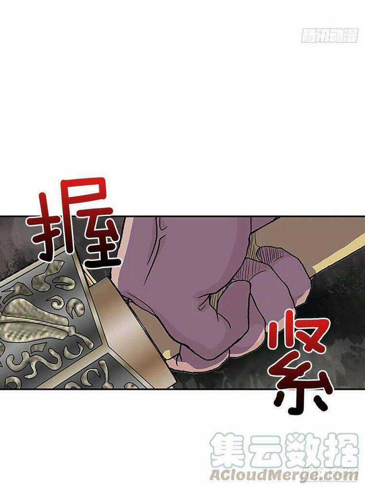 Học Sĩ Tái Sinh - Chapter 164 - Trang 8