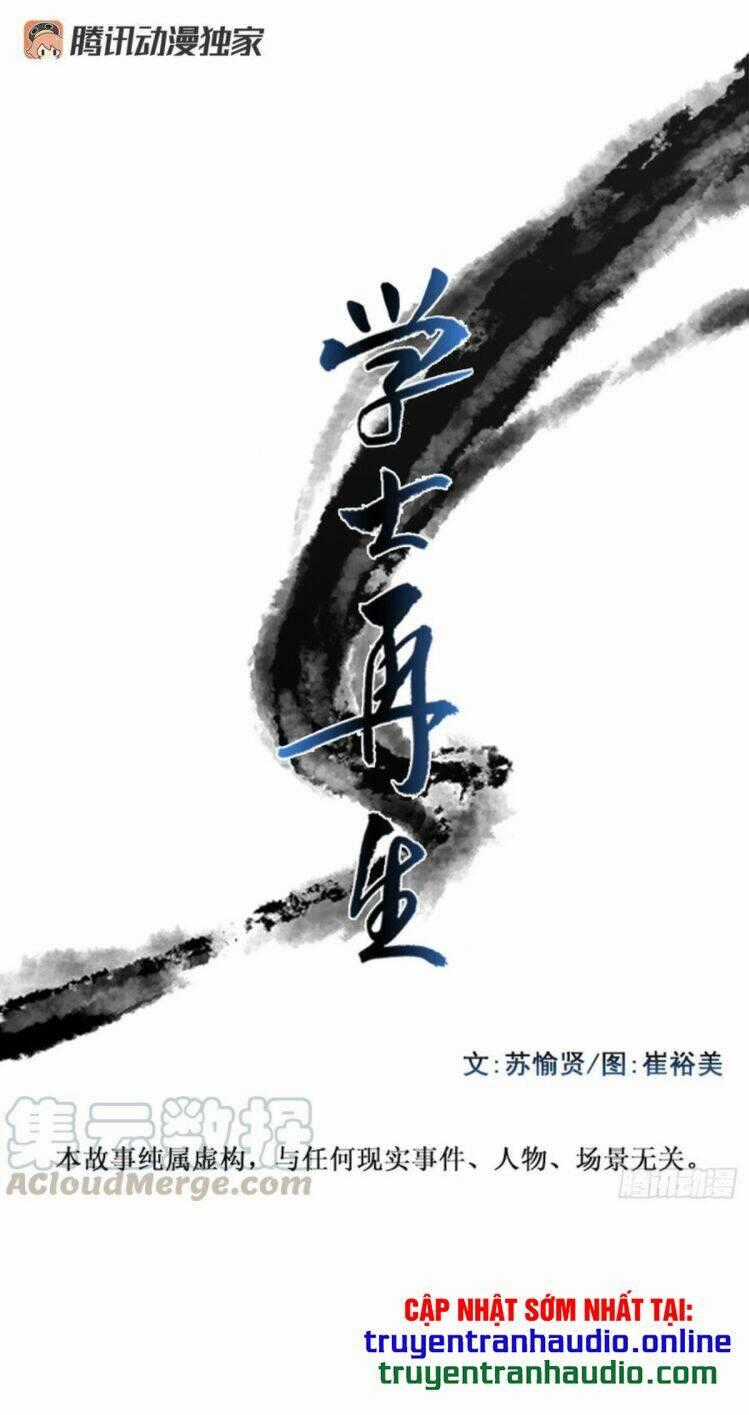 Học Sĩ Tái Sinh - Chapter 165 - Trang 1