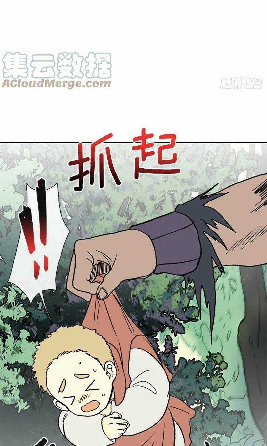 Học Sĩ Tái Sinh - Chapter 184 - Trang 20