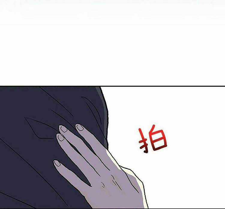 Học Sĩ Tái Sinh - Chapter 210 - Trang 17