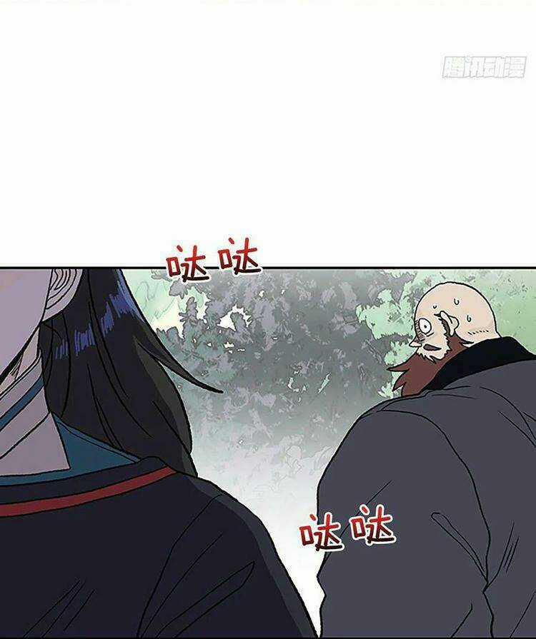 Học Sĩ Tái Sinh - Chapter 210 - Trang 22