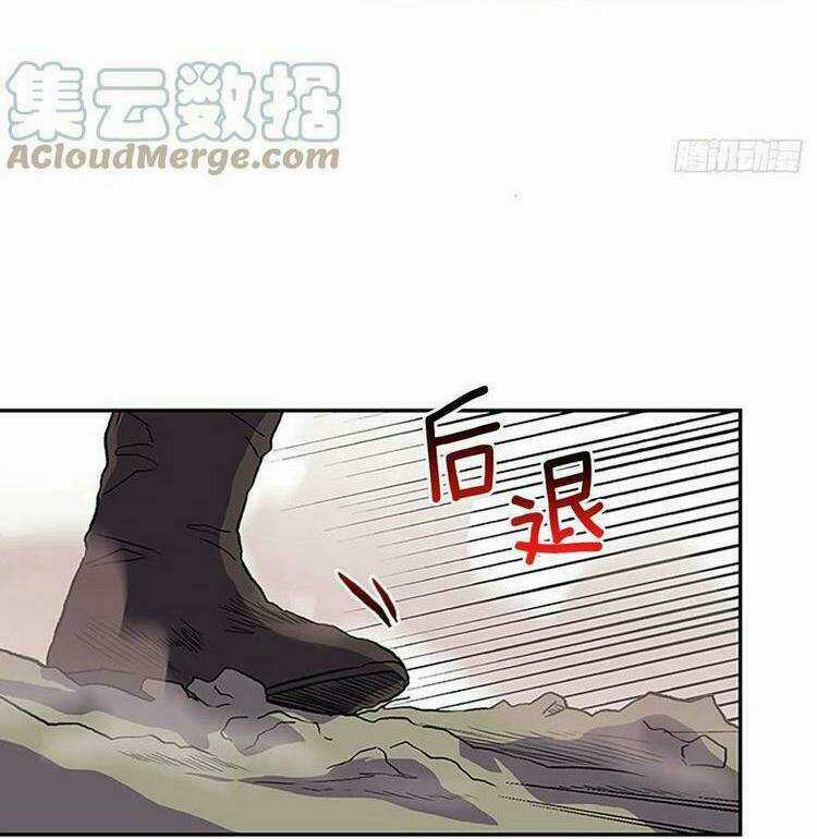 Học Sĩ Tái Sinh - Chapter 211 - Trang 6