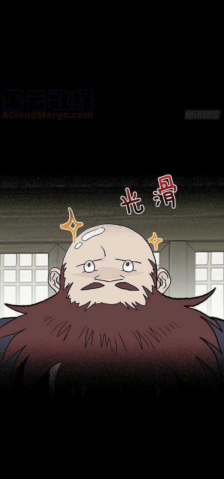 Học Sĩ Tái Sinh - Chapter 222 - Trang 8