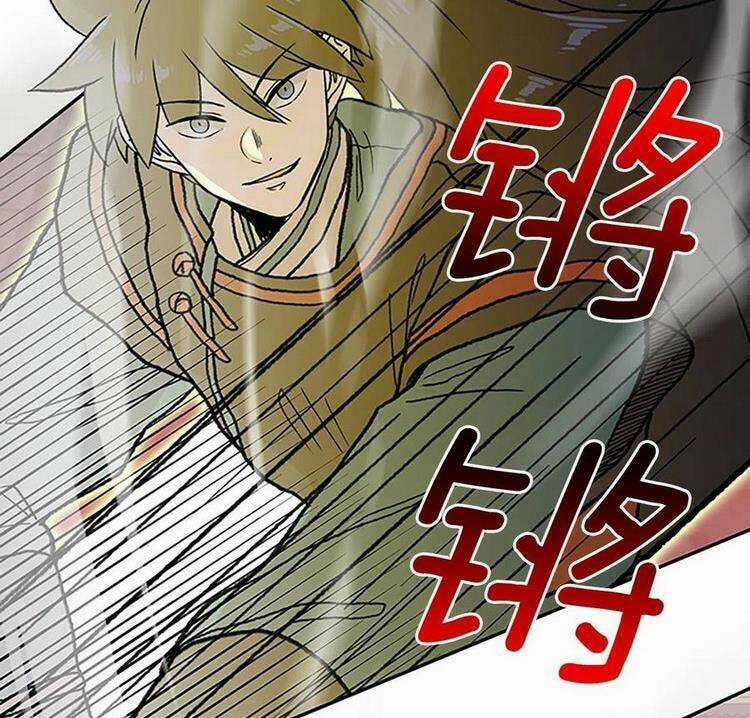 Học Sĩ Tái Sinh - Chapter 227 - Trang 21