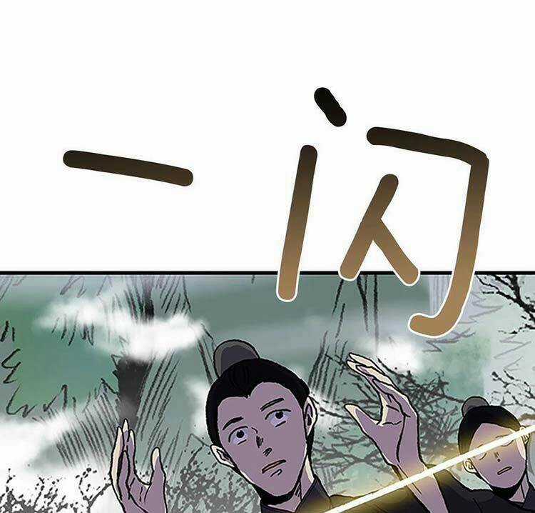 Học Sĩ Tái Sinh - Chapter 231 - Trang 21