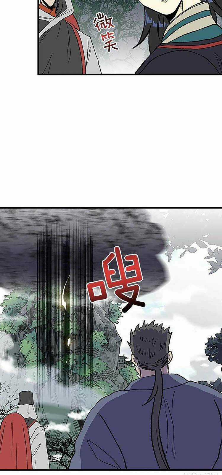 Học Sĩ Tái Sinh - Chapter 231 - Trang 10