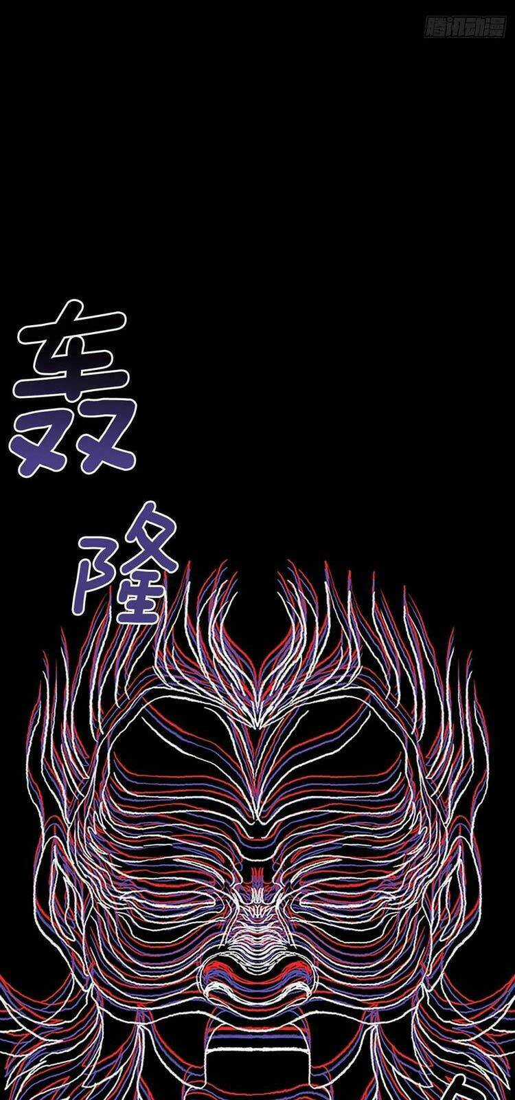 Học Sĩ Tái Sinh - Chapter 232 - Trang 19