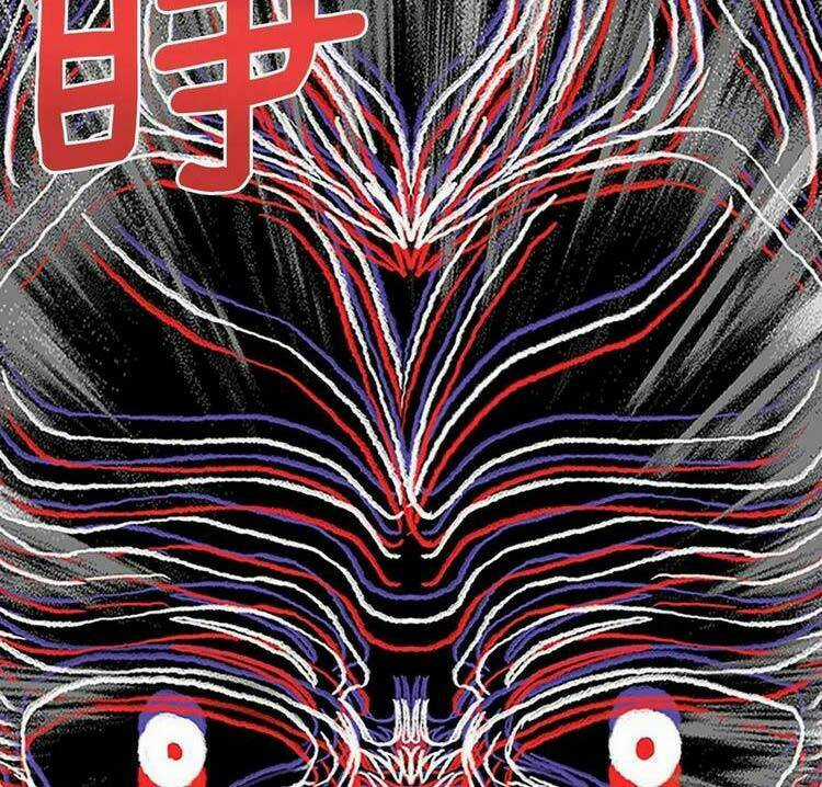 Học Sĩ Tái Sinh - Chapter 232 - Trang 21