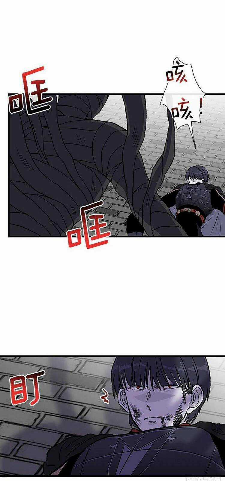 Học Sĩ Tái Sinh - Chapter 232 - Trang 7