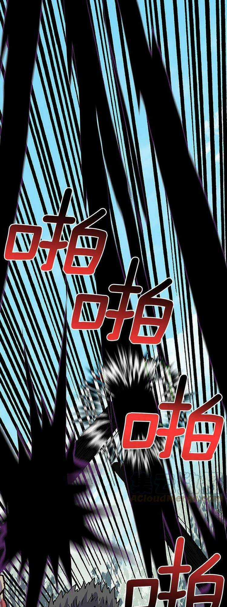 Học Sĩ Tái Sinh - Chapter 241 - Trang 9