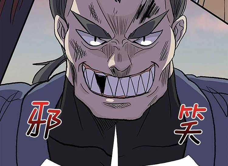 Học Sĩ Tái Sinh - Chapter 242 - Trang 18