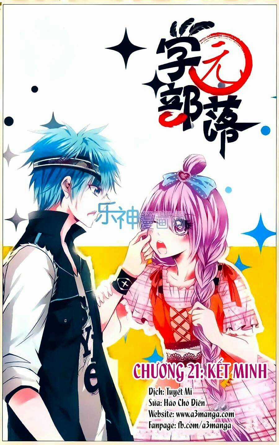 Học Viên Bộ Lạc - Chapter 21 - Trang 1