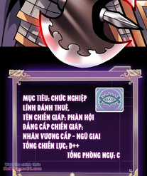 Học Viện Chiến Giáp - Chapter 12 - Trang 70
