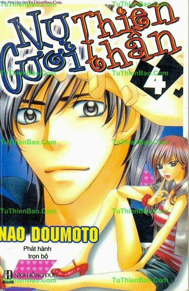 Học Viện Chiến Giáp - Chapter 4 - Trang 1