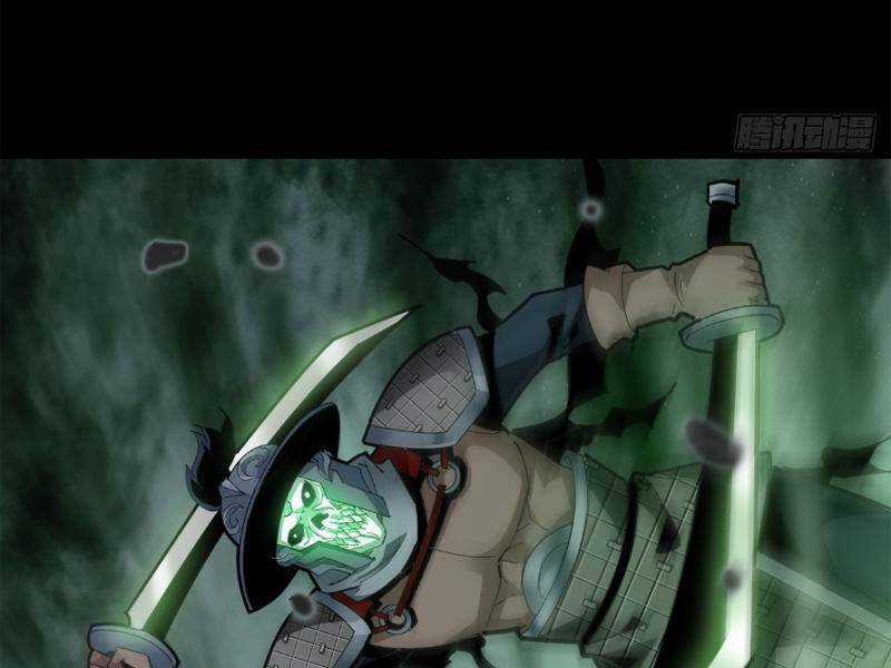 Học Viện Chiến Giáp - Chapter 7 - Trang 42