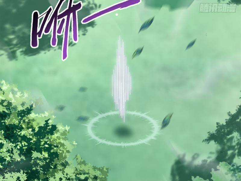 Học Viện Chiến Giáp - Chapter 7 - Trang 72