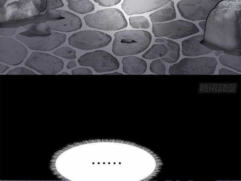 Học Viện Chiến Giáp - Chapter 7 - Trang 81