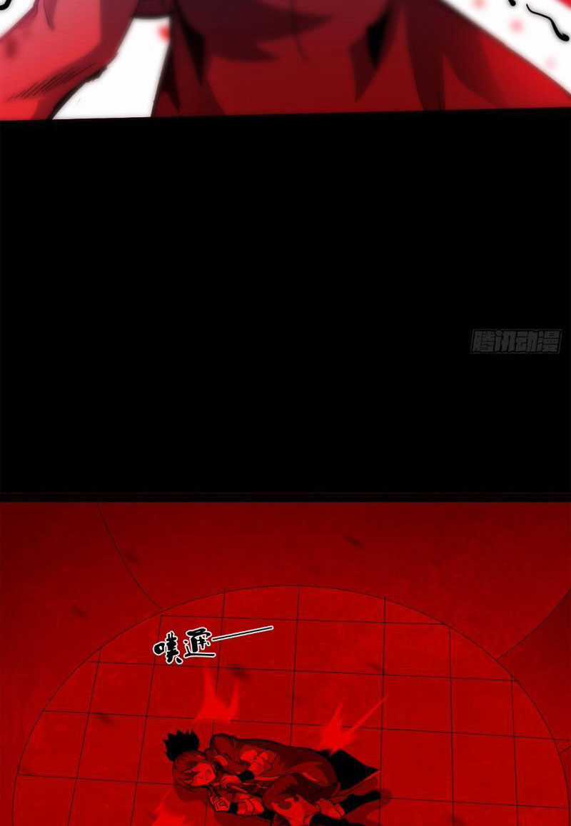 Học Viện Chiến Giáp - Chapter 8 - Trang 10