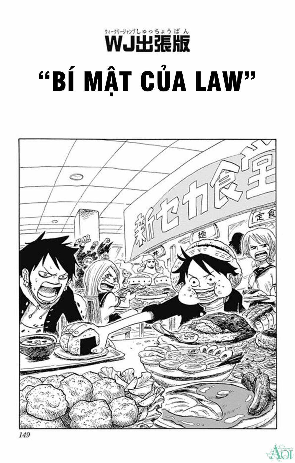 Học Viện One Piece - Chapter 13.5 - Trang 2