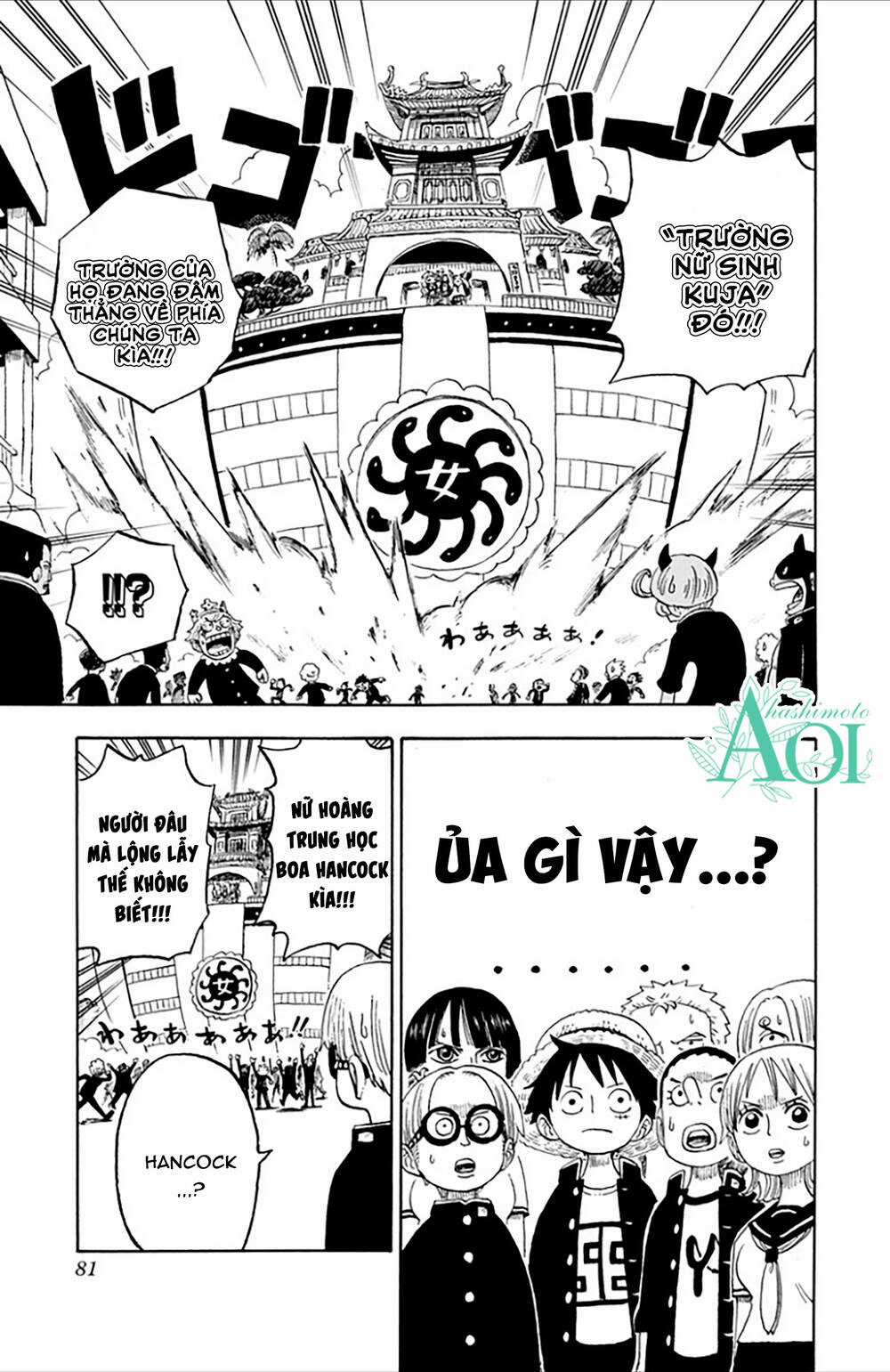 Học Viện One Piece - Chapter 16 - Trang 5