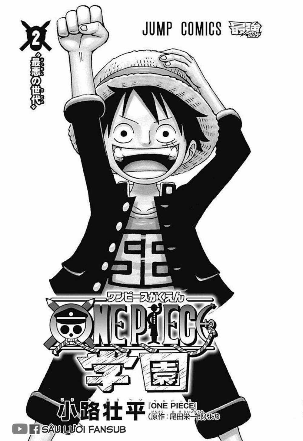 Học Viện One Piece - Chapter 5 - Trang 1