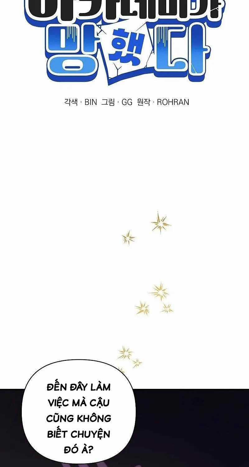 Học Viện Phá Sản - Chapter 1 - Trang 20